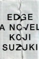 Edge - Koji Suzuki