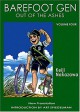 Barefoot Gen, Volume Four: Out of the Ashes - Keiji Nakazawa, Project Gen