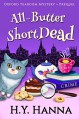 All-Butter ShortDead (Prequel: Oxford Tearoom Mysteries ~ Book 0) - H.Y. Hanna