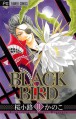 BLACK BIRD 11 (Betsucomiフラワーコミックス) - Kanoko Sakurakouji