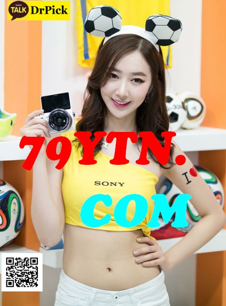 스마트폰스포츠게임 79YTN.COM 스마트폰스포츠게임