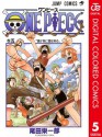 ONE PIECE カラー版 5 (ジャンプコミックスDIGITAL) (Japanese Edition) - Eiichiro Oda