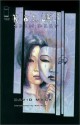 Kabuki: Skin Deep (Kabuki) - David W. Mack