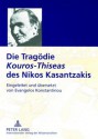 Die Tragoedie Kouros-Thiseas Des Nikos Kasantzakis: Eingeleitet Und Uebersetzt Von Evangelos Konstantinou - Evangelos Konstantinou