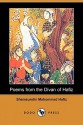 Poems from the Divan of Hafiz (Dodo Press) - Shemsundin Mahommad Hafiz, Gertrude Bell, Shemsundin Mahommad Hafiz