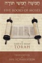 The Five Books Of Moses: An Easy To Read Torah Translation - Anonymous, Sol Scharfstein