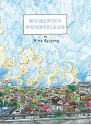 Whirlwind Wonderland - Rina Ayuyang