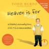 Heaven is for Real: A Little Boy's Astounding Story of His Trip to Heaven and Back (Audio) - Todd Burpo, Sonja Burpo, Colton Burpo, Dean Gallagher