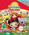 First Look And Find: Ni Hao, Kai Lan (My First Look And Find Book) - Publications International Ltd.