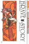 Brave Story, Volume 5: A Retelling of a Classic - Miyuki Miyabe, Yoichiro Ono
