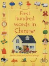 First Hundred Words in Chinese - Heather Amery, Stephen Cartwright