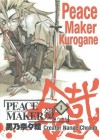 Peacemaker Kurogane Volume 1 - Nanae Chrono