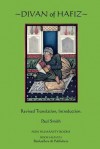 Divan of Hafiz - Hafez, Paul Smith