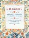 Shir Hashirim: A Modern Commentary on the Song of Songs - Leonard S. Kravitz