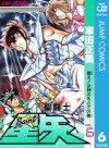 聖闘士星矢 6 (ジャンプコミックスDIGITAL) (Japanese Edition) - Masami Kurumada