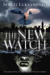 The New Watch - Sergei Lukyanenko