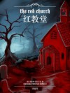 The Red Church (Simplified Chinese Edition) - Scott Nicholson, Runa Jiang, Frostwolf, Yan Zhou