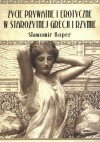 Życie prywatne i erotyczne w starożytnej Grecji i Rzymie - Sławomir Koper