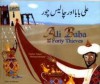 Ali Baba and the Forty Thieves - Anonymous Anonymous, Enebor Attard