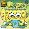 Spongebob Goes Green!: An Earth-Friendly Adventure - Molly Reisner, Stephen Reed