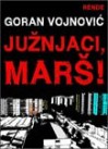 Južnjaci marš - Goran Vojnović, Ana Ristović