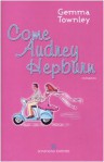 Come Audrey Hepburn - Gemma Townley, Alessandra Petrelli