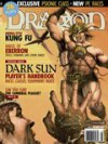 Dragon Magazine # 319 ( Dark Sun Player's Handbook ) - Matthew Sernett, Mike McArtor, F. Wesley Schneider