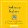 Little Book of Bathroom Kakuro - Terry Stickels