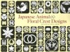 Japanese Animal and Floral Crest Designs - Paul Negri