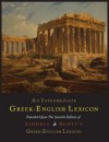 An Intermediate Greek-English Lexicon - Henry George Liddell, Robert Scott