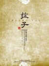 Chuang-tzu (Chinese-English Bilingual Edition) - Zhuangzi, Fung Yu-Lan