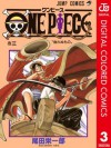 ONE PIECE カラー版 3 (ジャンプコミックスDIGITAL) (Japanese Edition) - Eiichiro Oda