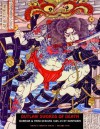 Outlaw Swords Of Death: Warrior & Hero Designs 1825-45 (Ukiyo-e Master Series) - Jack Hunter, Utagawa Kuniyoshi