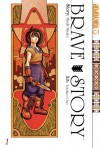 Brave Story, Volume 1: A Retelling of a Classic - Miyuki Miyabe