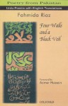 Four Walls and a Black Veil - Fahmida Riaz, Fahmidah, Aamer Hussein