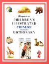 CHINESE-CHILDREN'S ILLUST DICT. ppr - Hippocrene Books