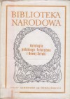 Antologia polskiego futuryzmu i Nowej Sztuki - Aleksander Wat, Bruno Jasieński, Jerzy Jankowski, Anatol Stern, Stanisław Młodożeniec, Adam Ważyk, Tytus Czyżewski