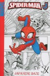 Spider-Man J: Digest v. 2 - Yamanaka Akira