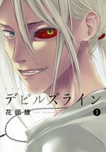 Devils' Line Vol. 3 - Ryo Hanada