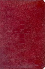 St. Joseph Sunday Missal: The Complete Masses for Sundays, Holydays, and the Easter Triduum - John C. Kersten, Catholic Book Publishing Corp.