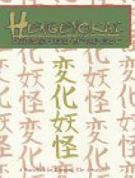 Hengeyokai: Shapeshifters of the East - Heather Curatola, Kathleen Ryan, Harry Heckel