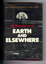 Earth and Elsewhere - Kir Bulychev