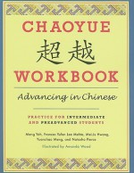 Chaoyue Chaoyue Workbook: Advancing in Chinese: Practice for Intermediate and Preadvanced Students - Yeh Meng, Yuanchao Meng, Amanda Wood, Mei-Ju Hwang, Frances Yufen Lee Mehta, Natasha Pierce