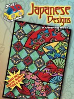 Japanese Designs (3-D Coloring Books) - Marty Noble, Jeremy Elder, Y.S. Green