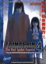 Taimashin: The Red Spider Exorcist Vol. 4 - Hideyuki Kikuchi, Shin Yong-Gwan, Duane Johnson, Kimiko Kotani, Ana Vegara