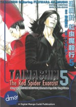 Taimashin: The Red Spider Exorcist Vol. 5 - Shin Yong-Gwan, Hideyuki Kikuchi, Duane Johnson, Kimiko Kotani, Ana Vegara