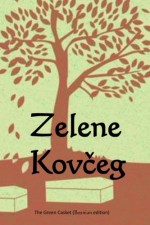 Zelene Kovceg: The Green Casket (Bosnian edition) - Mary Louise Molesworth, Onyx Translations
