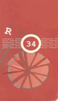 Rukopisi 34 - Jasmina Topić, Ana Ristović, Čarna Popović, Vladimir Petrović, Marki Medved, Zoe Ilić Duhandžija, Luka Kurjački, Jelena Jorgačević, Stanko Stojić, Svetlana Stanković, Filip Milenković, Bistra Kumbaroska, Stefan Ilić, Milica Ž. Marković, Armin Bolić, Daniela Šašić, Đorđe 