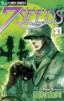 7SEEDS 21 - Yumi Tamura, 田村 由美