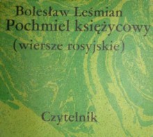 Pochmiel księżycowy (wiersze rosyjskie) - Bolesław Leśmian